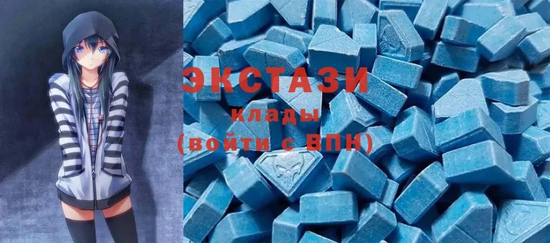 Ecstasy Дубай  продажа наркотиков  Шебекино 